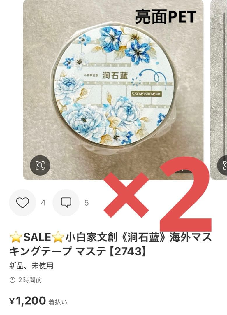 ◆ユーリカ☆彡◆