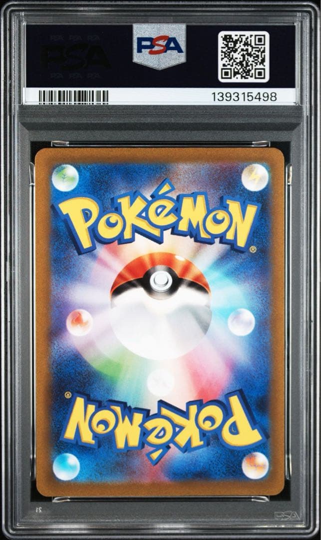 PSA10 ミュウAR