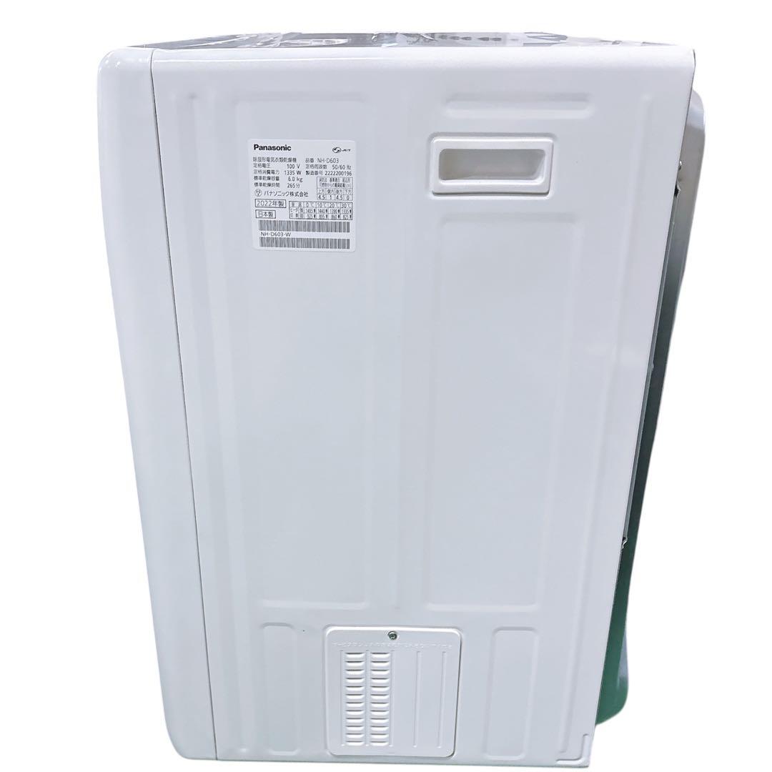 ★送料込み★Panasonic電気式衣類乾燥機 NH-D603-W 6kg
