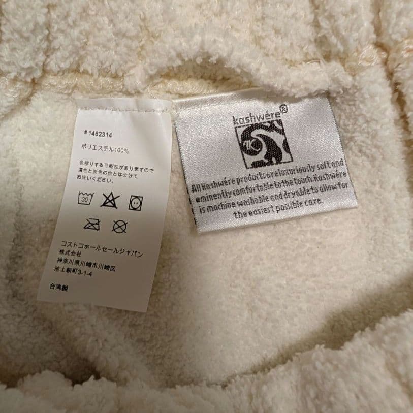 未使用　kashwere　カシウエア　 シェニール スパ ラップタオル