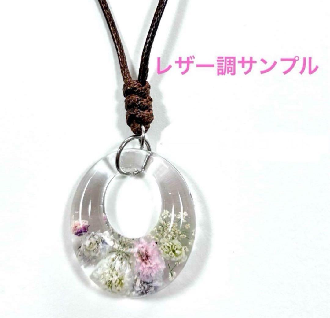 A26-196 レジンネックレス(ミニ薔薇)グリーン&レッドPremium