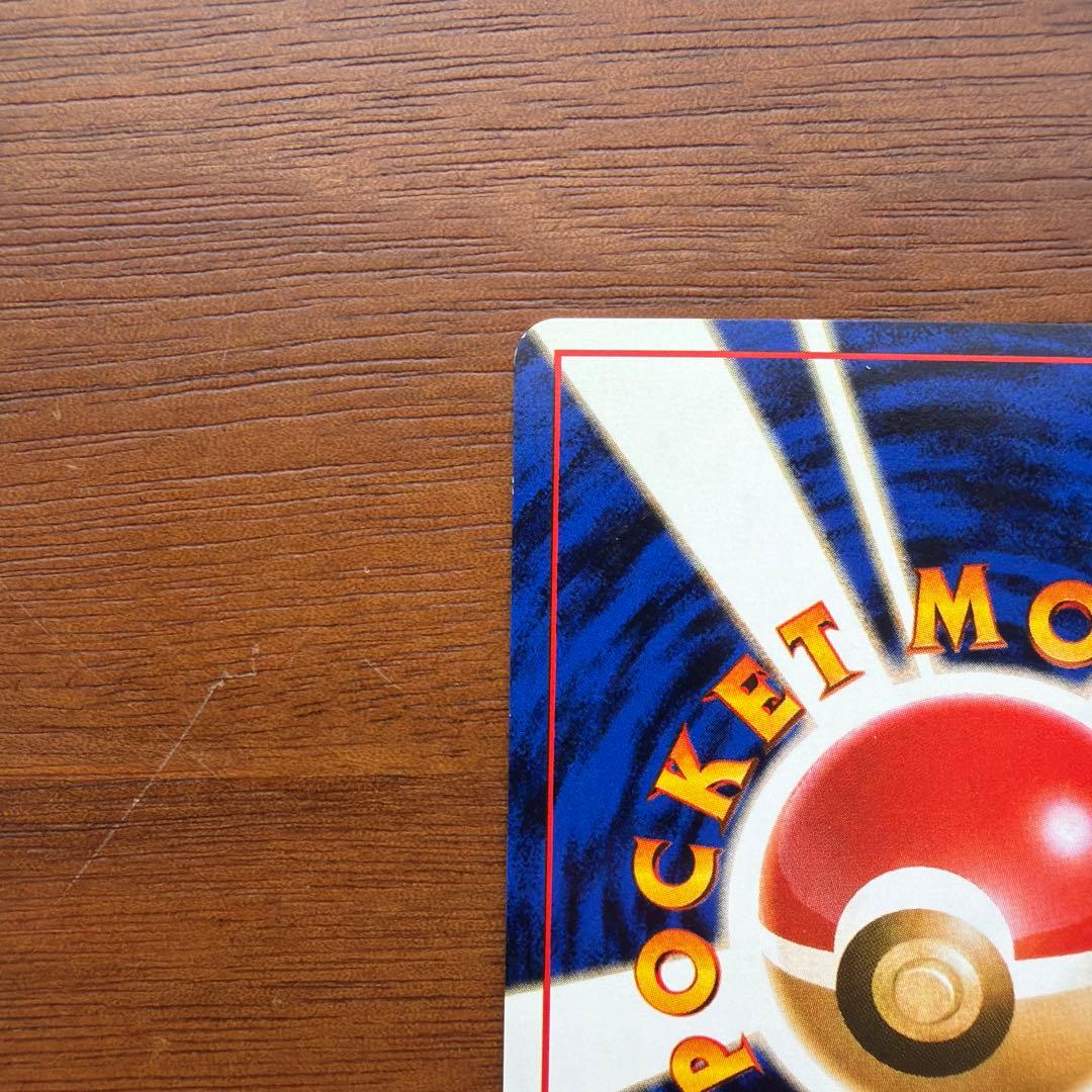 ルギア ポケモンカード No.249 旧裏