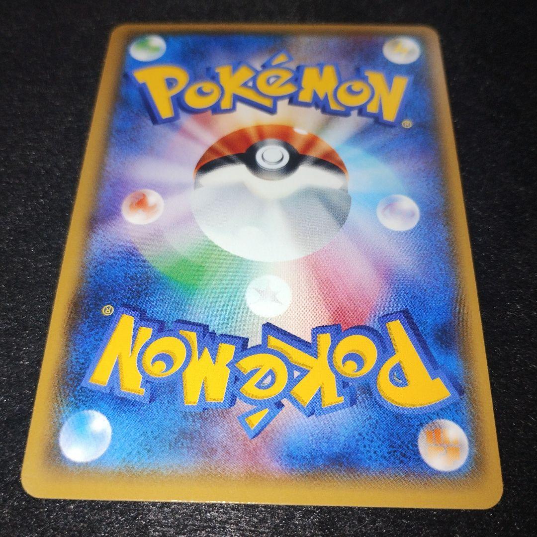 MレックウザEX ① ポケモンカード