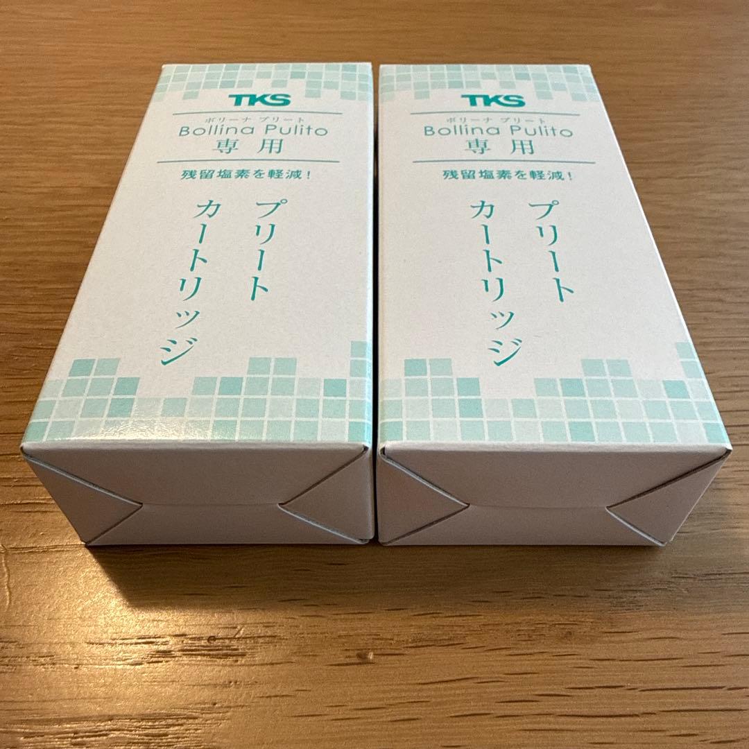 ボリーナ プリート カートリッジセット シャワーヘッドカートリッジ
