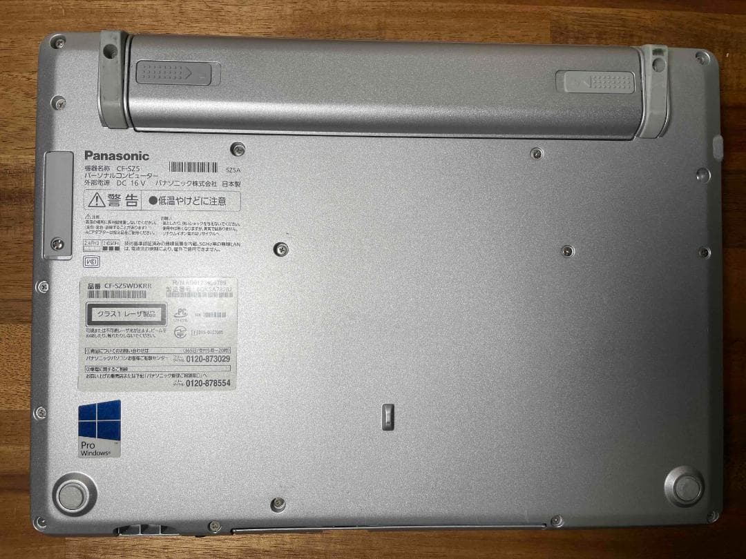 Win11 Office搭載 CF-SZ5 メモリ8GB SSD128GB