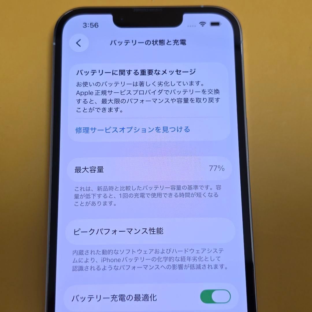 iPhone 13 Pro 128GB｜24時間以内発送#054