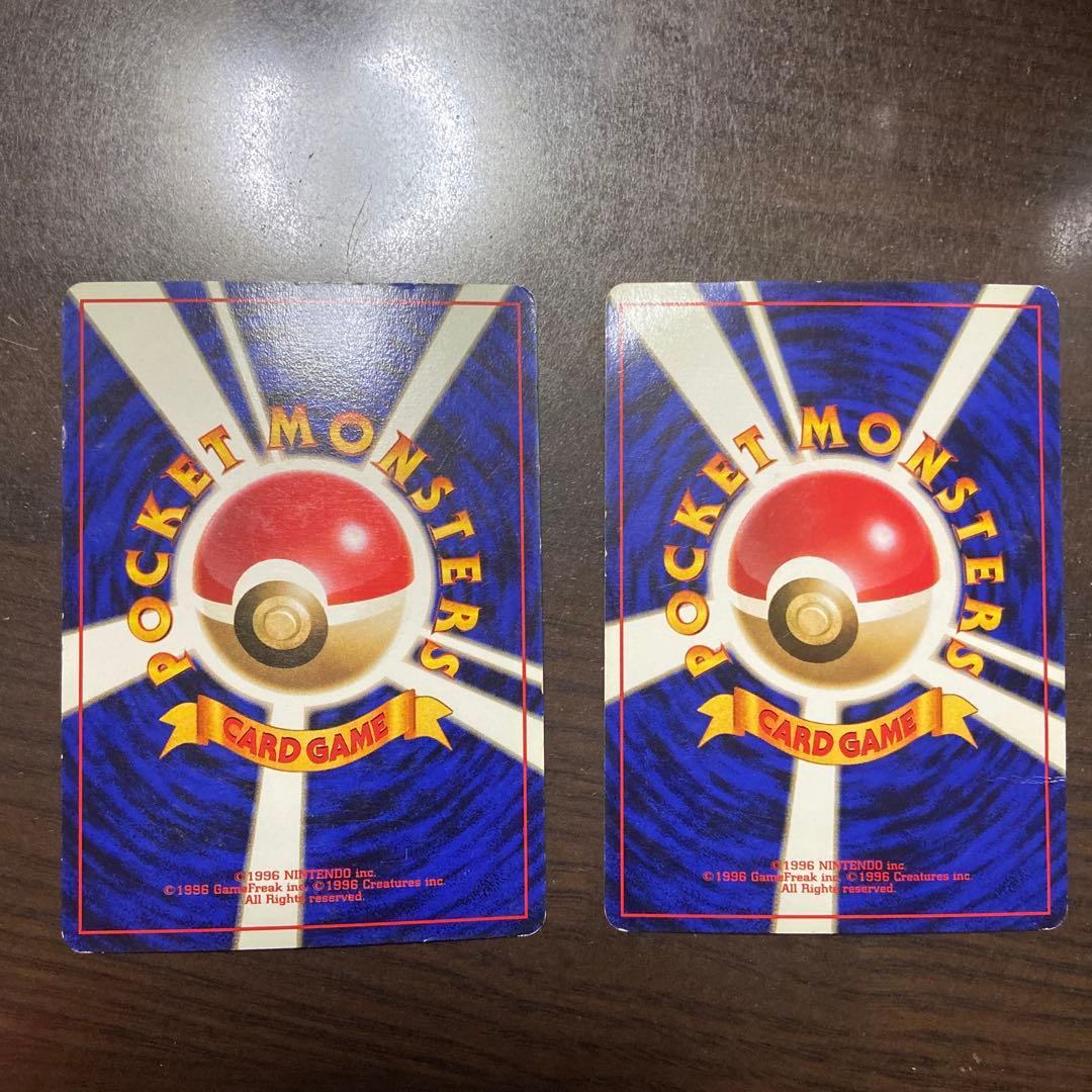 P*n様 旧裏ポケカ　マークなし　ミニリュウとハクリュー ポケモンカードセット