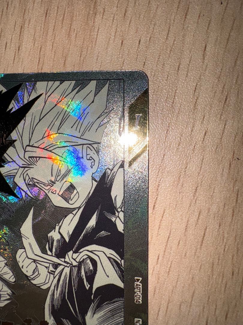 ドラゴンボールスーパーダイバーズ APT-014 トランクス：幼年期 パラレル