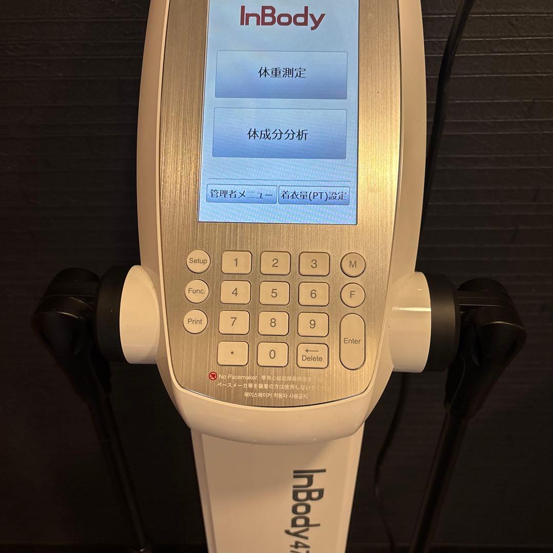 InBody 470 体組成計 2022年式　状態綺麗