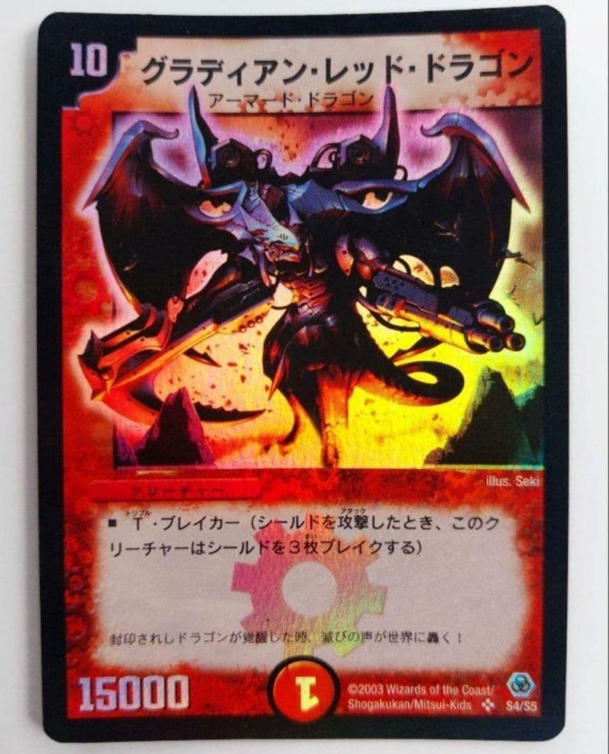 フジ様 リクエスト 2点 まとめ商品
