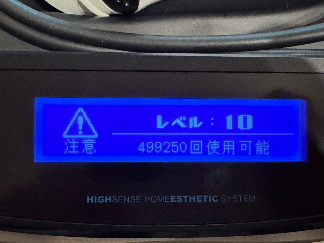 美品 最新ver.8.7 ケノン 脱毛器 美顔器 パールホワイト