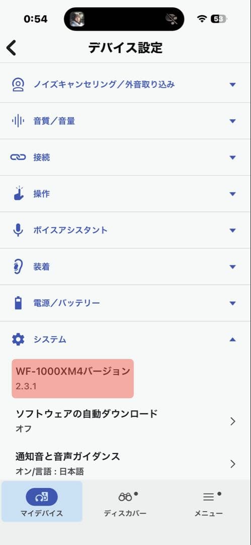 【専用出品】SONY WF-1000XM4 保護ケース付き