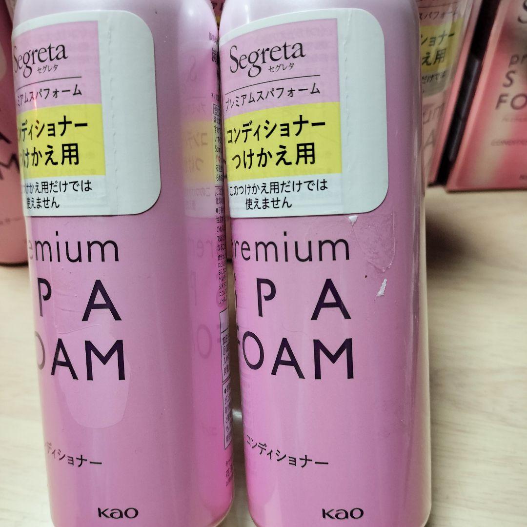 セグレタ プレミアム スパフォーム コンディショナー 本体＆付替用