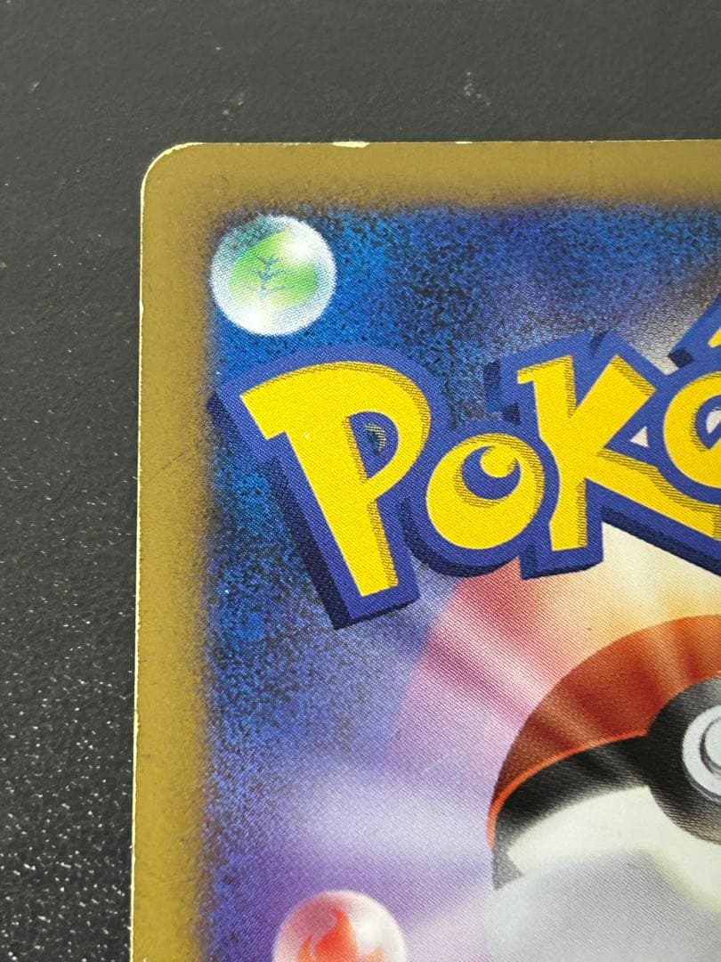 ポケモンカード カビゴン PROMO DPプロモーションカード 127/DP-P