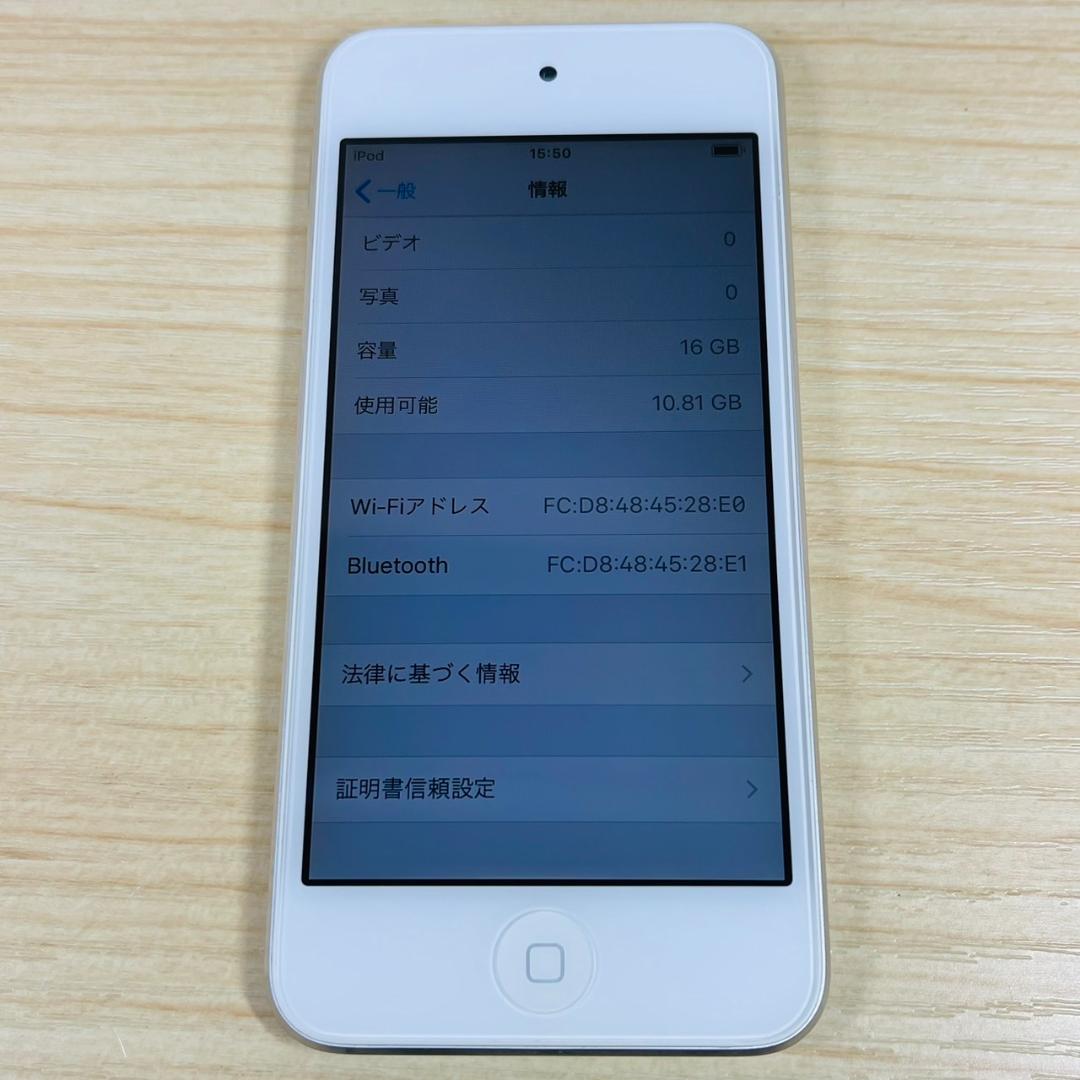 670 美品 Apple iPod Touch 第6世代 16GB Silver