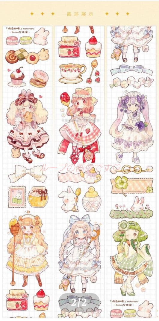 Set９▶人気作家もかろーる様３点切り売り海外人物バラ売り