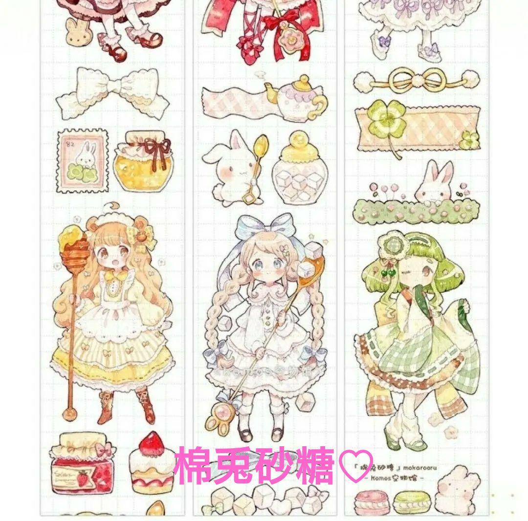 Set９▶人気作家もかろーる様３点切り売り海外人物バラ売り