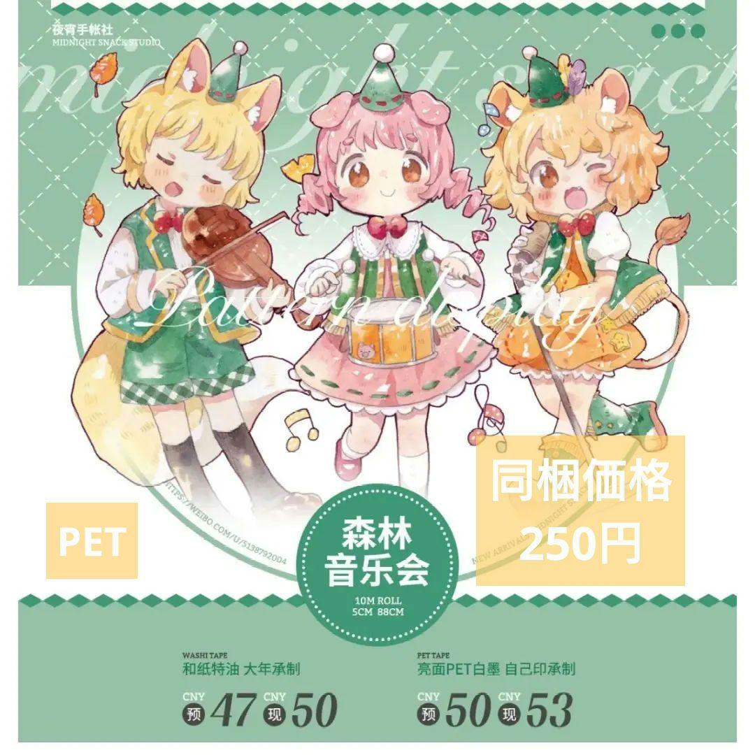 Set９▶人気作家もかろーる様３点切り売り海外人物バラ売り