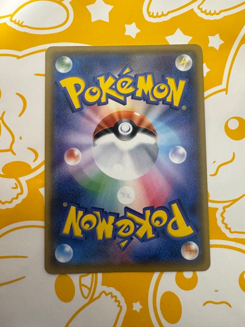 ポケカ サトシのピカチュウ PROMO SM-Pプロモ 076/SM-P 引退品