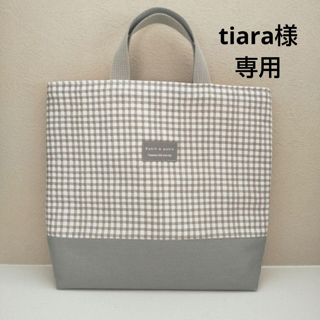 tiaraページ