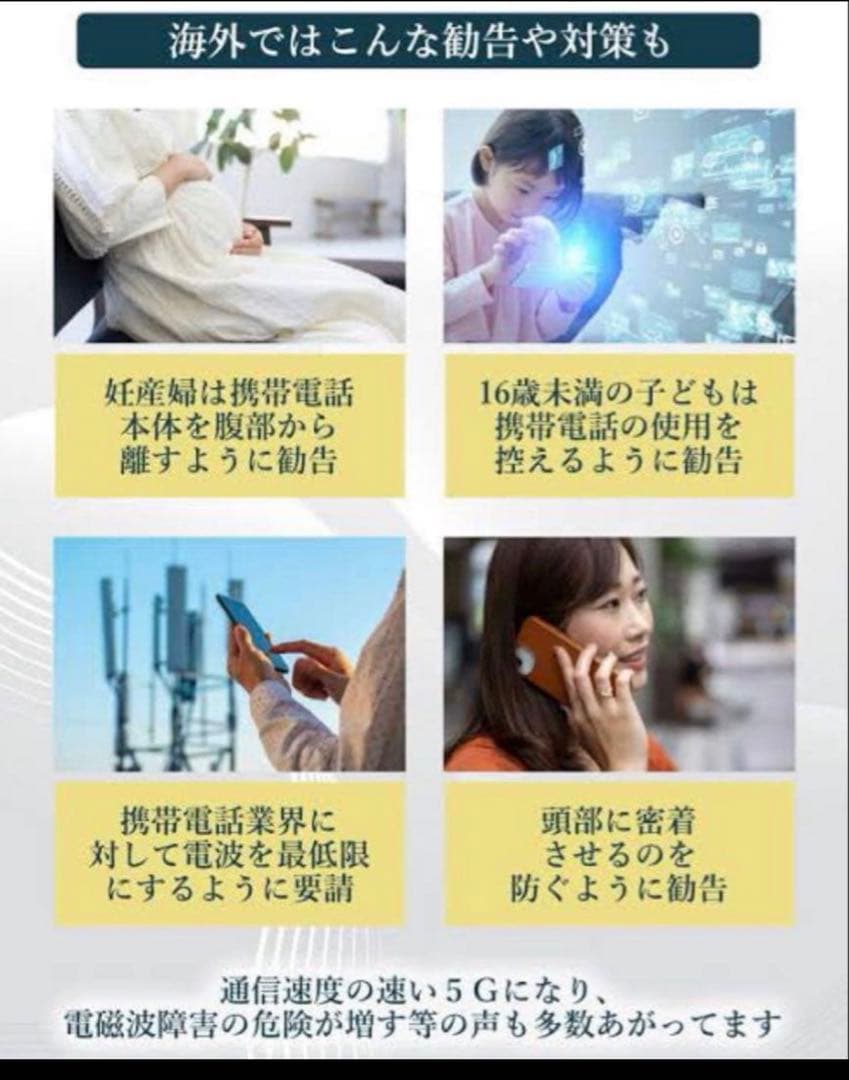 在庫処分 CMCスタビライザー 50 【高配合】電磁波対策