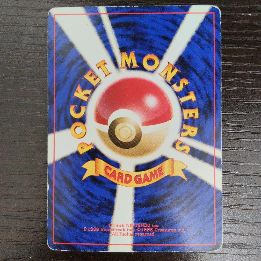 クイックスターターギフトセット　ファイヤー等　ポケモンカード　旧裏面