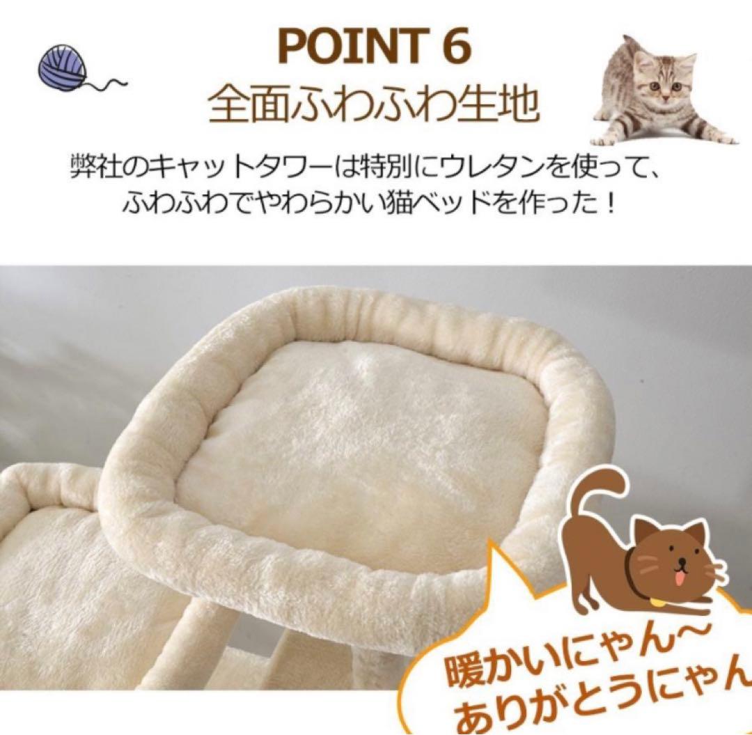 キャットタワー　据え置き　高さ145cm ベージュ　ネコタワー　ハンモック付き