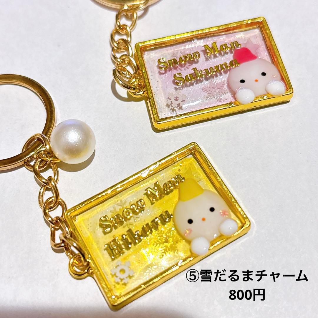sold out 受注 問い合わせ
