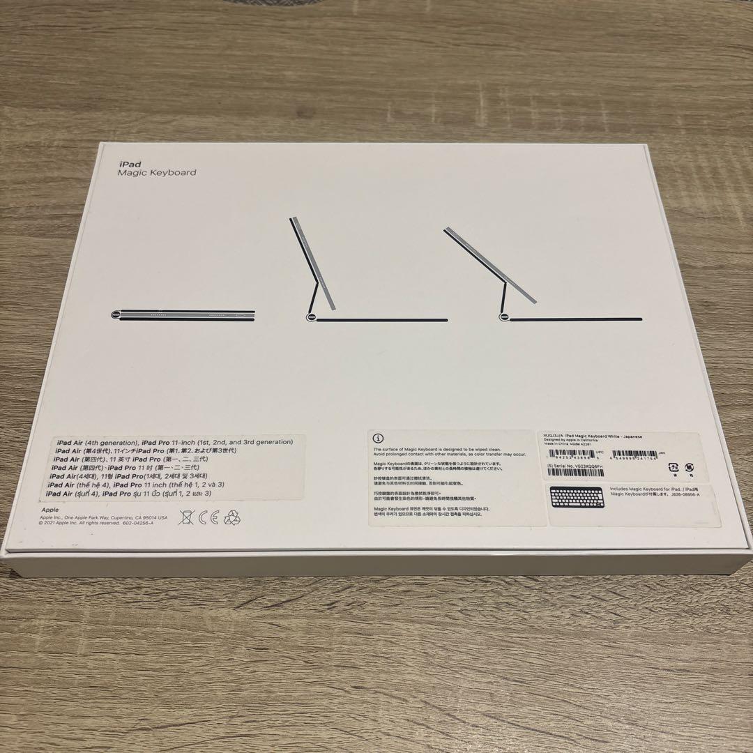 Apple純正Magic Keyboar iPad Air（第4世代・第5世代）