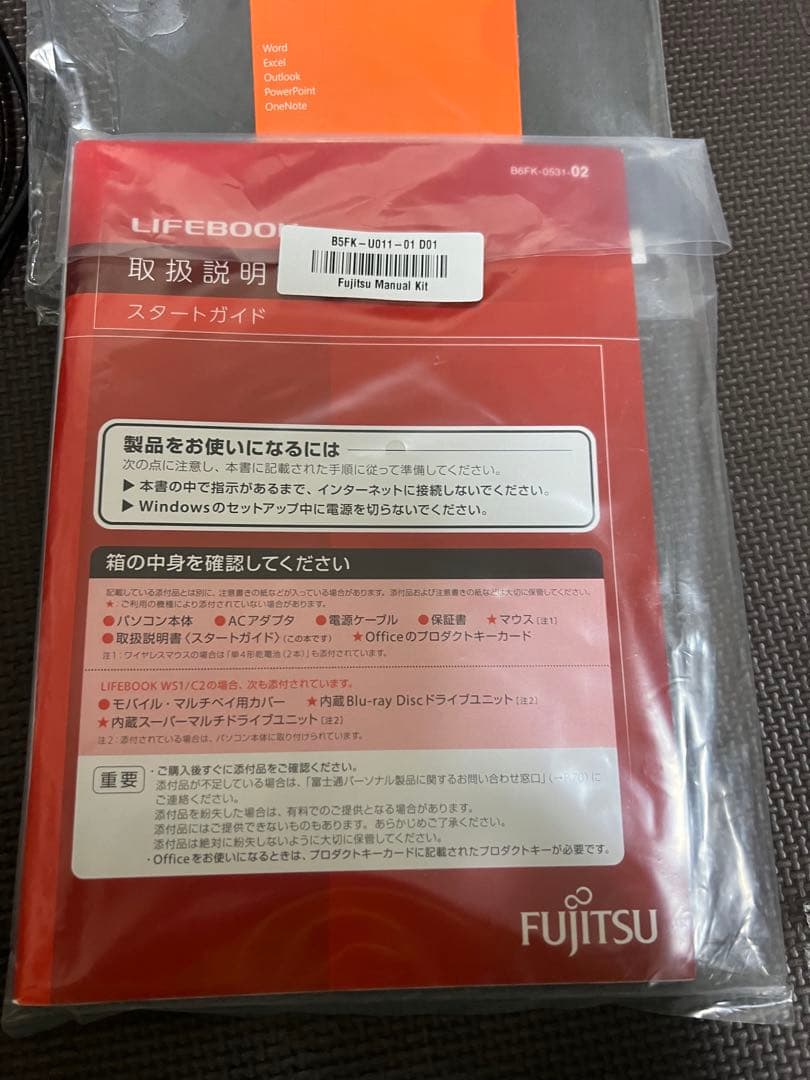 Windowsノート本体 LIFEBOOK U537 FMVU5373BY