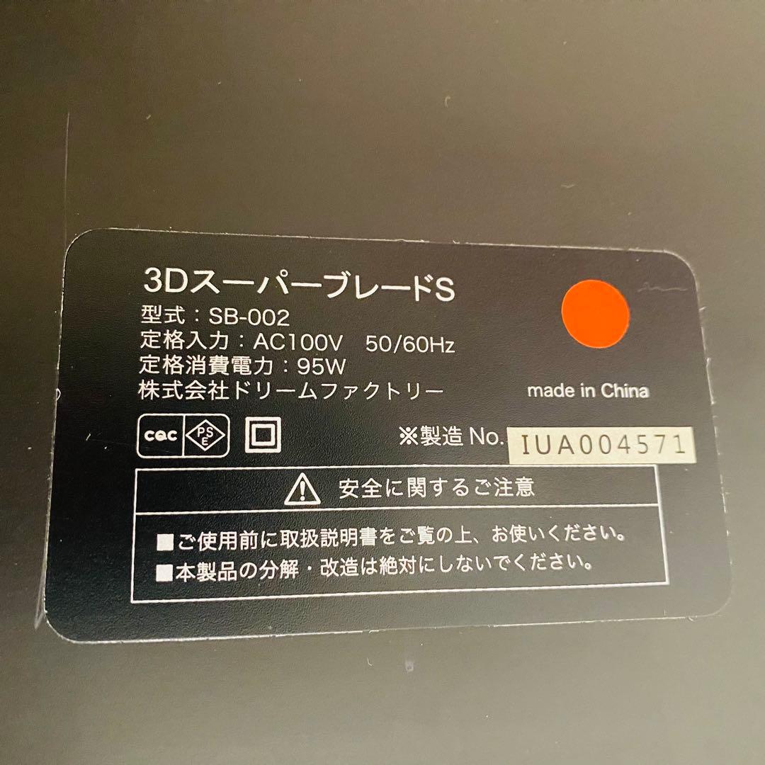 ドクターエア　bs-002 ブラック