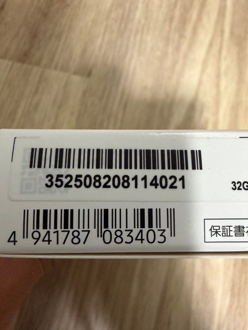 Galaxy 5G Mobile Wi-Fi SCR01 ホワイト　ほぼ新品