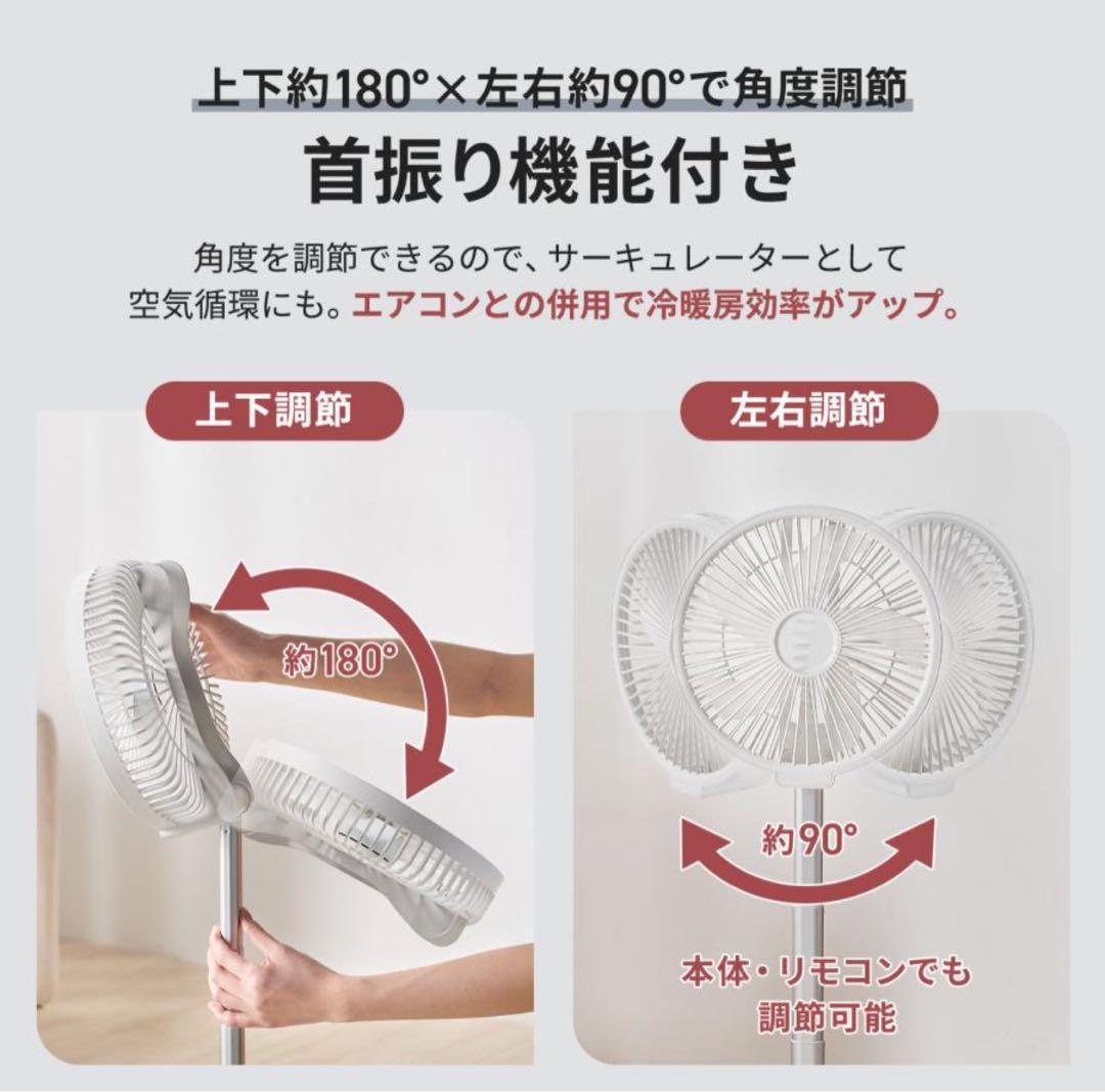 扇風機 静音 リビング扇風機 小型 タイマー usb 充電式 折りたたみ