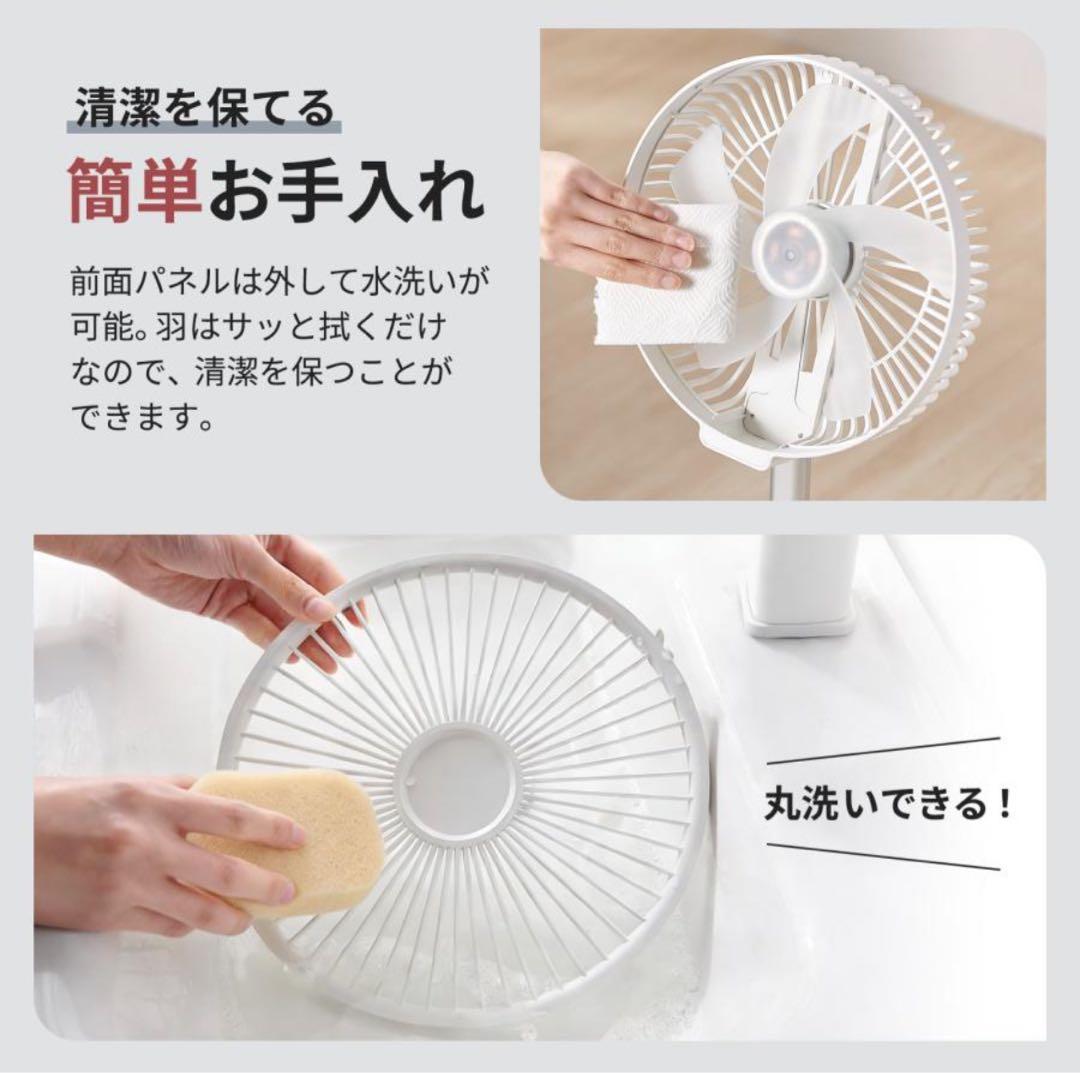 扇風機 静音 リビング扇風機 小型 タイマー usb 充電式 折りたたみ