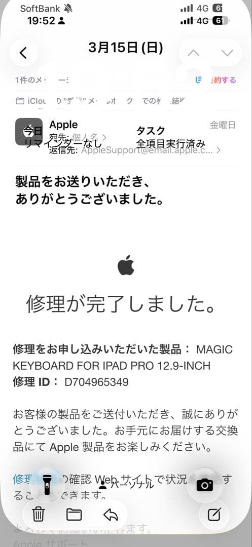 【バッテリ98%】iPad Pro12.9第5世代256GB新品Keyboard