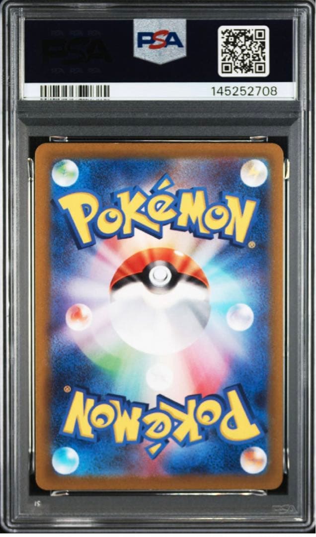 【PSA10】デオキシスAR デオキシスVSTAR SAR連番セット