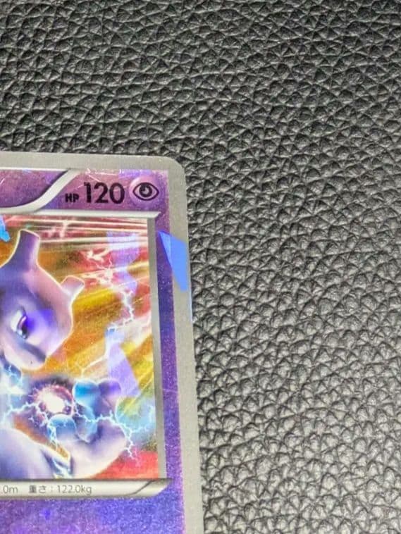 ミュウツー ゲノセクトデッキ対戦set ミュウツーVSゲノセクト ポケモンカード
