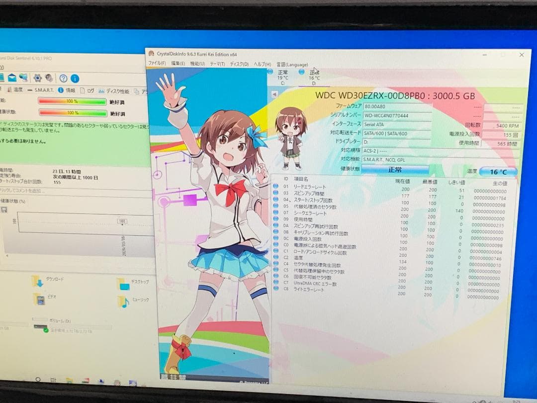 内蔵型ハードディスクドライブ S0040 WesternDigital GREEN WD30EZRX 3TB