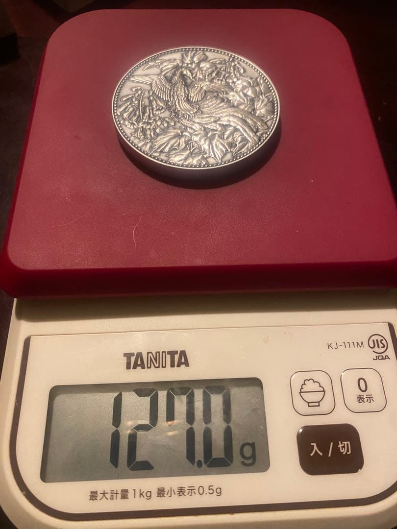 500円白銅貨幣発行記念メダル　純銀　美品