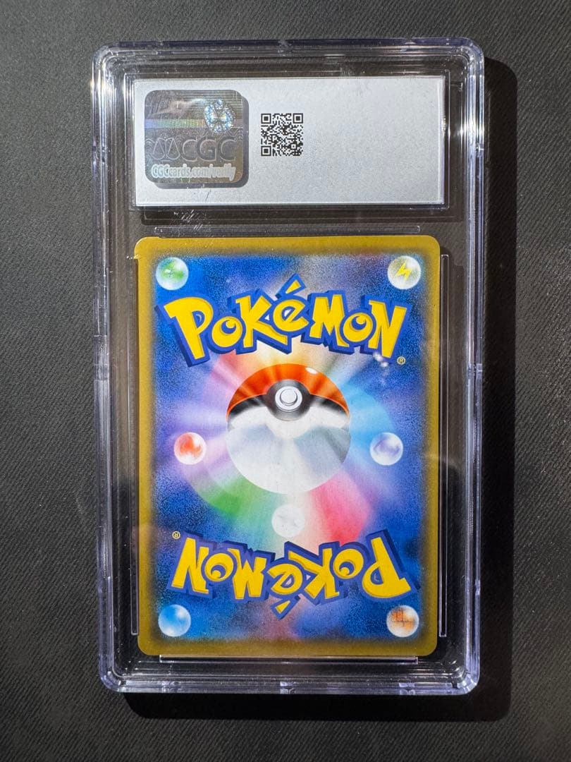 ポケモンカード CGC10 3枚まとめ売り