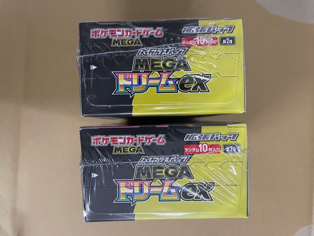 ポケモンカード　MEGAドリームex