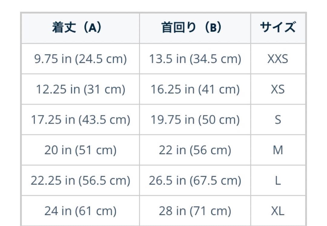 【値下げ】ラフウェア　スワンプクーラーベスト　sサイズ　ruffwear