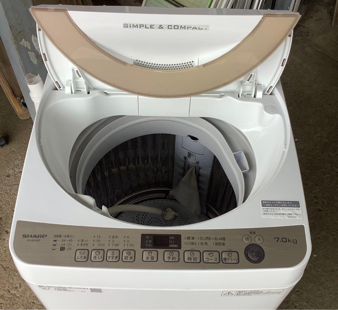 2018年製 シャープ 全自動洗濯機 ES-KS70T-N 7kg