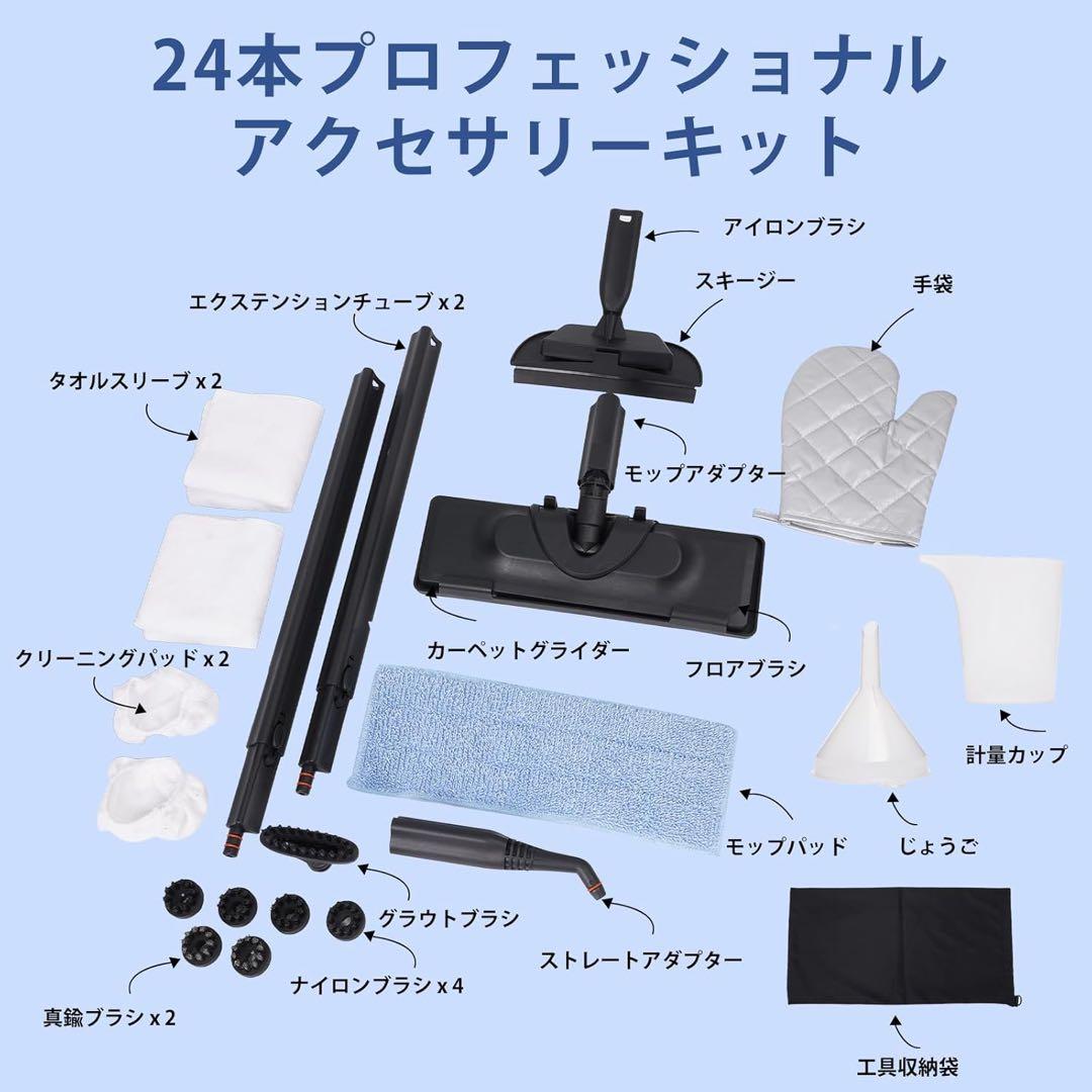 スチームクリーナー 150℃高温スチーム洗浄機 カーペット 布団 フローリング