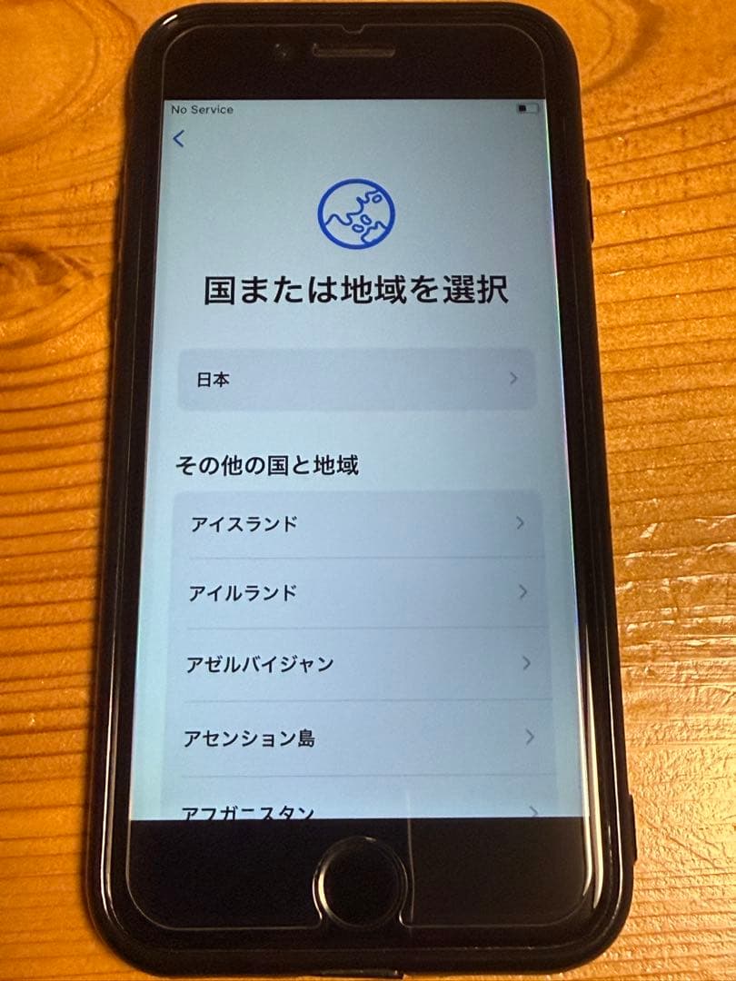 Apple iPhone SE 第二世代　64GB バッテリー80%