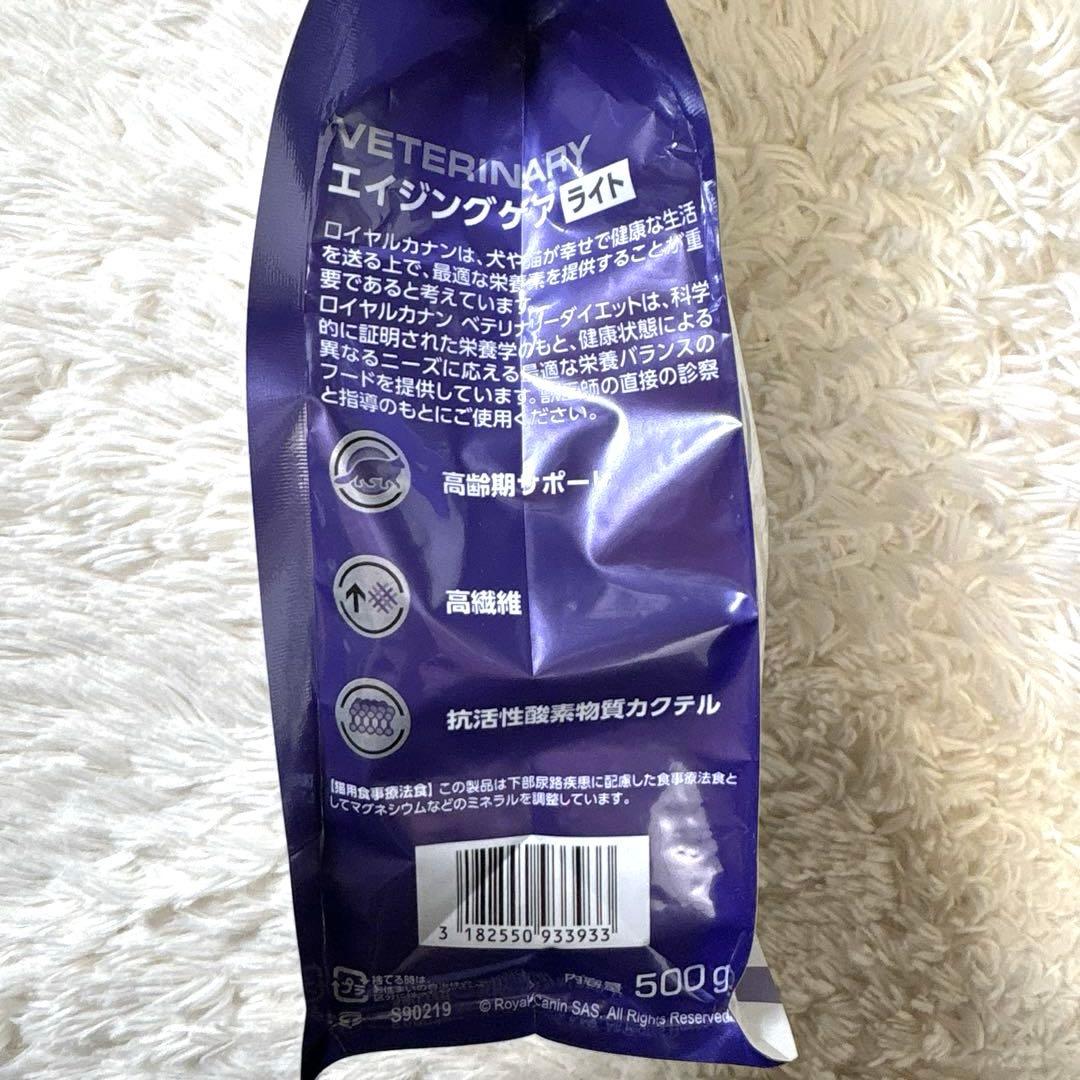 未開封 ロイヤルカナン 猫用療法食 エイジングケアライト 500g×4袋 2kg