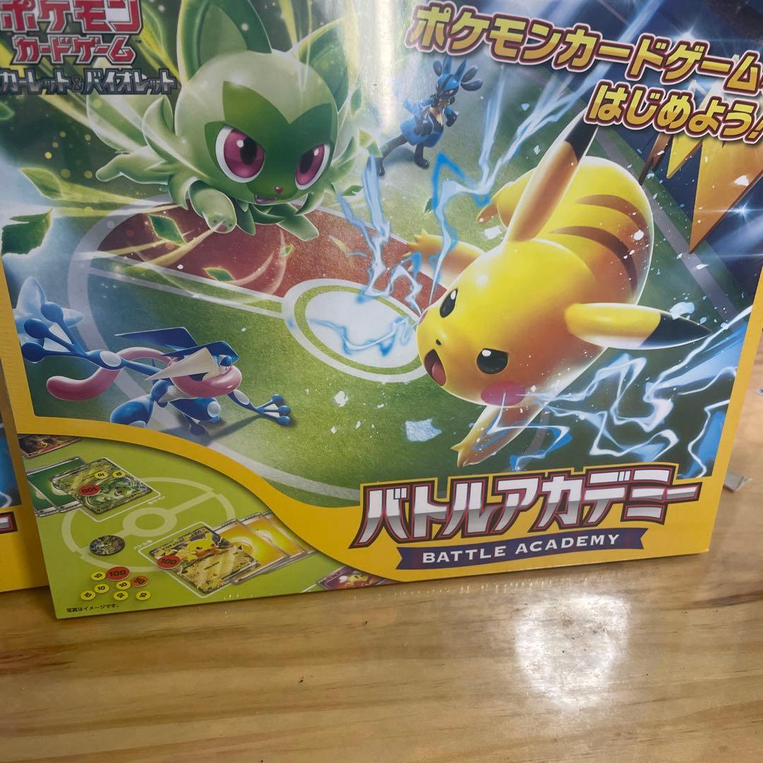 ポケモンカードゲームバトルアカデミー２個セット未開封
