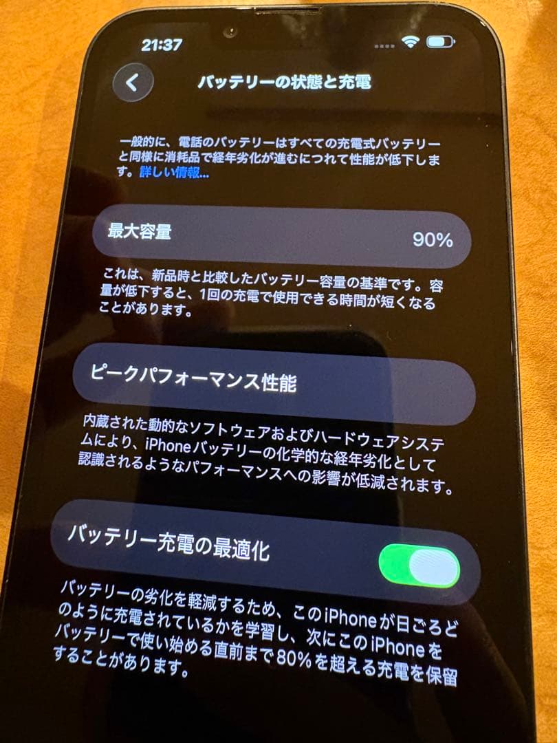 【値下げ】iPhone 13 Midnight 128GB