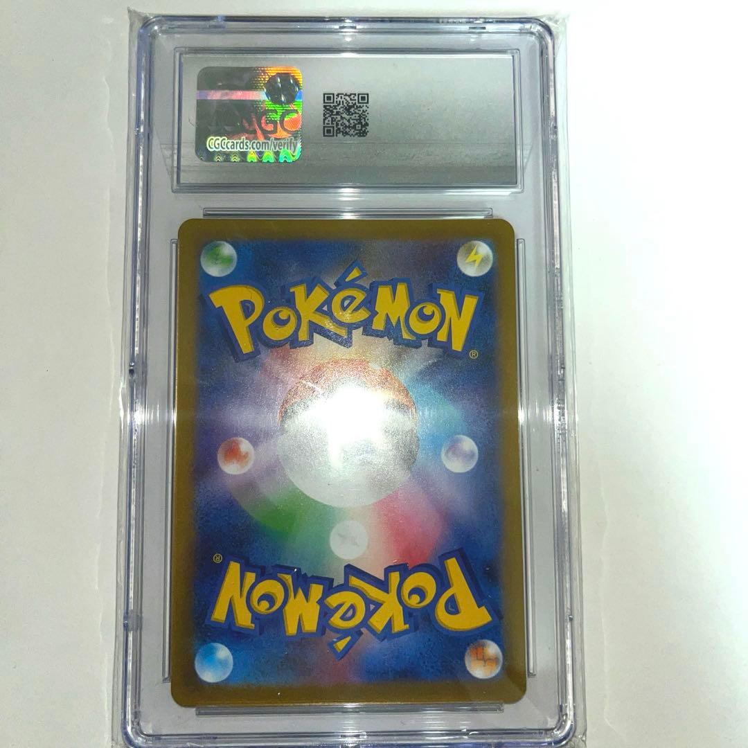 ガマゲロゲAR CGC10