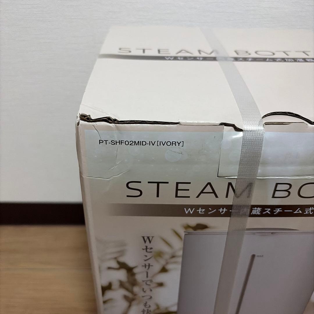 PPIT Co.,Ltd 加湿器